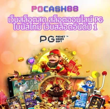 โรม่าทดลอง
